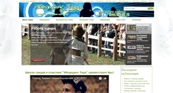 Desktop Screenshot of ebedidance.com